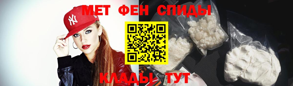 Лангепас  Amphetamine Розовый  АМФЕТАМИН  Вход с VPN 