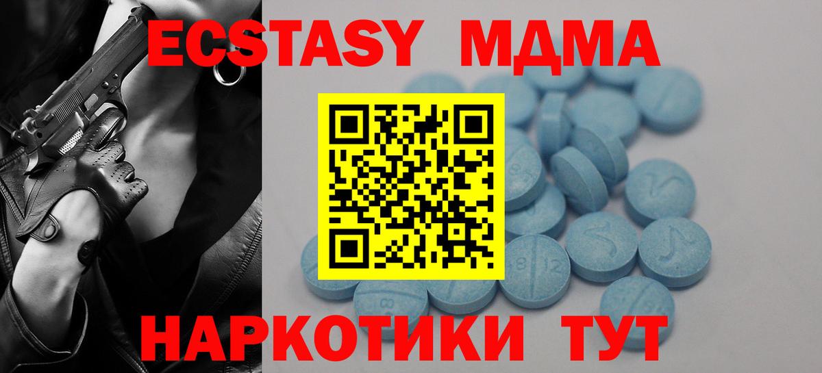 Экстази 99%  ЭКСТАЗИ VHQ  ЭКСТАЗИ  Лангепас  Вход с VPN 