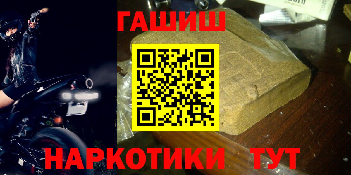 Гашиш Изолятор Лангепас