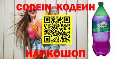 героин Кимры