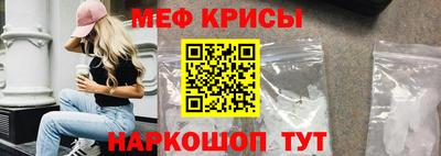 мет Кинель