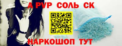 мет Кинель