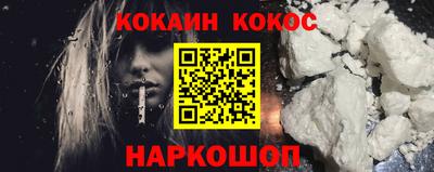 мескалин Кингисепп
