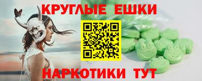 прущий лед Коммунар