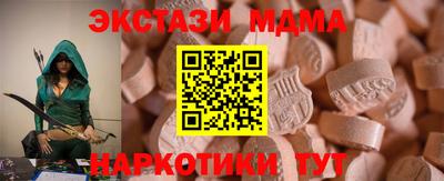 мескалин Кингисепп