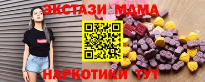 мескалин Кингисепп