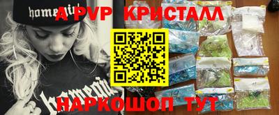 мескалин Кингисепп