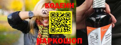 мескалин Комсомольск-на-Амуре