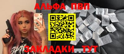 прущий лед Коммунар