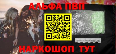 мескалин Кингисепп