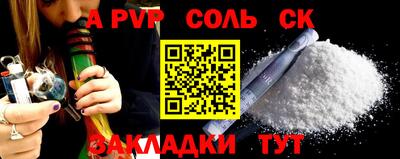 героин Кимры