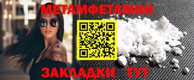 мескалин Кингисепп