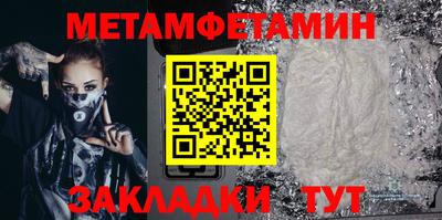 мескалин Кингисепп