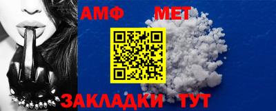 мескалин Комсомольск-на-Амуре