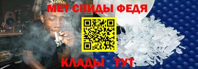 мет Кинель