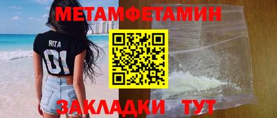 мескалин Кингисепп