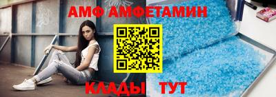 прущий лед Коммунар