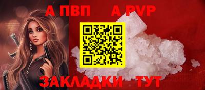 героин Кимры