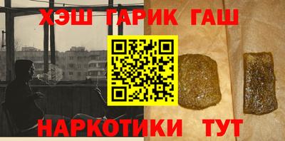 героин Кимры