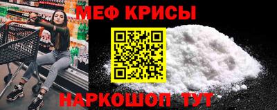 мескалин Комсомольск-на-Амуре