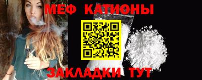 мет Кинель