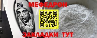 мет Кинель