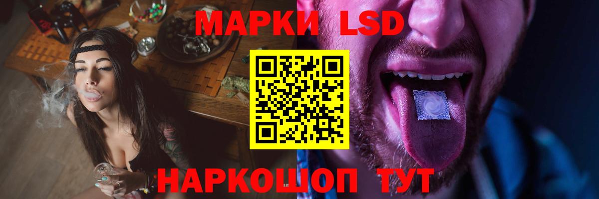 Лангепас  OMG как войти  LSD-25 экстази кислота  Вход с VPN  Лсд 25 экстази кислота 