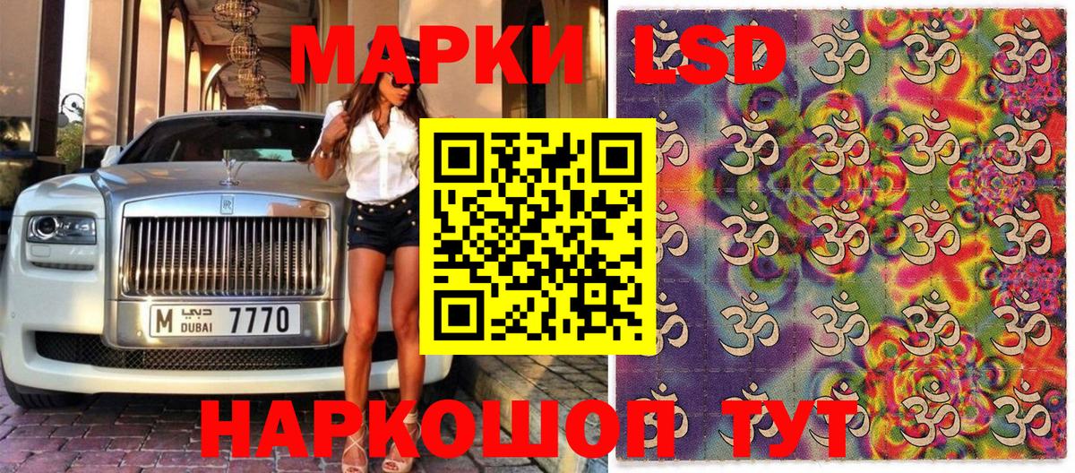 Лангепас  Марки N-bome 1,8мг  Марки N-bome  Вход с VPN 
