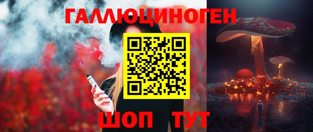 Галлюциногенные грибы мицелий  Вход с VPN  Лангепас  Псилоцибиновые грибы ЛСД 