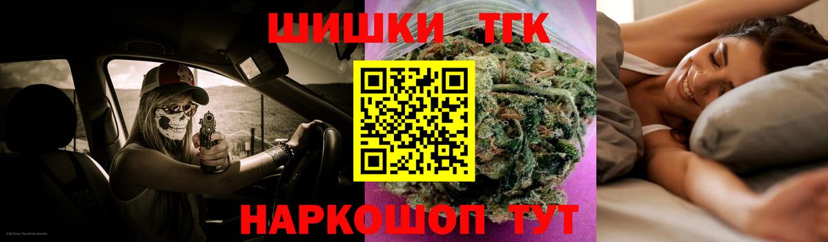 Лангепас  Бошки Шишки конопля  Марихуана VHQ  Вход с VPN 
